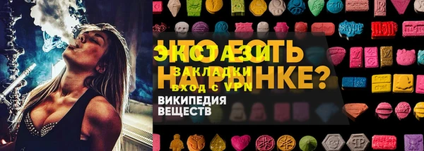 марки lsd Верея