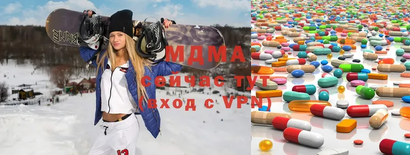 MDMA Molly  mega как войти  Буйнакск  что такое наркотик 