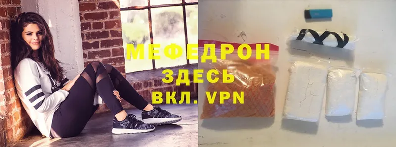 сколько стоит  Буйнакск  Мефедрон 4 MMC 